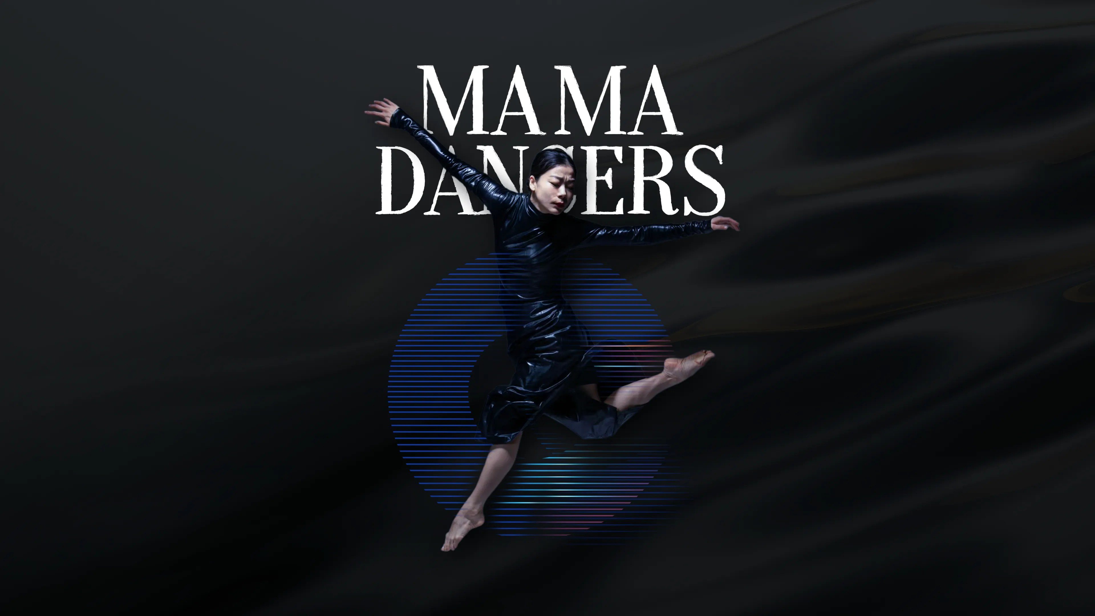 Mama Dancers poster